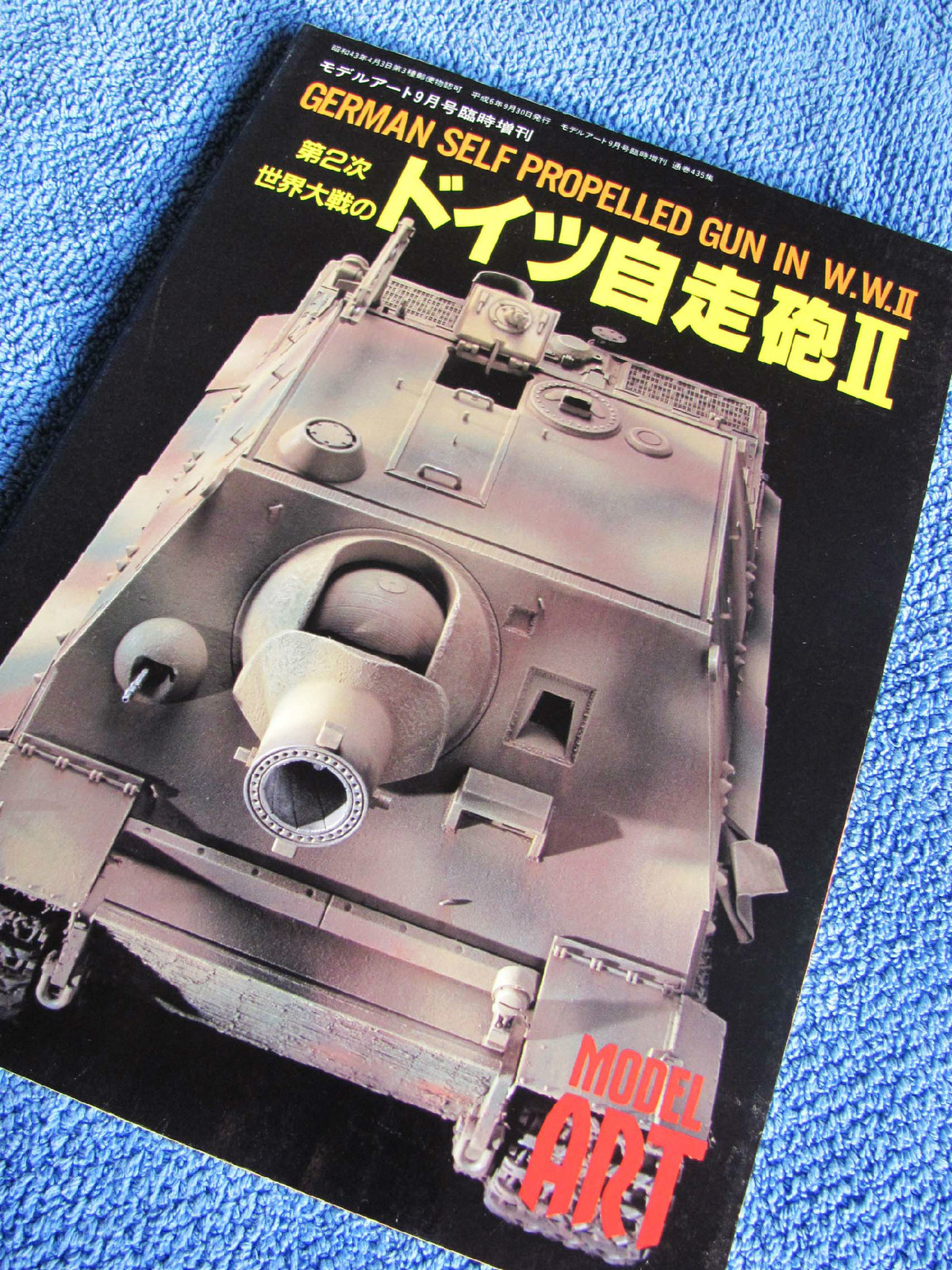 GERMAN SELF PROPELLED GUNS IN WWII Vintage Model Art 435 AFV Book BEAUTIFUL!