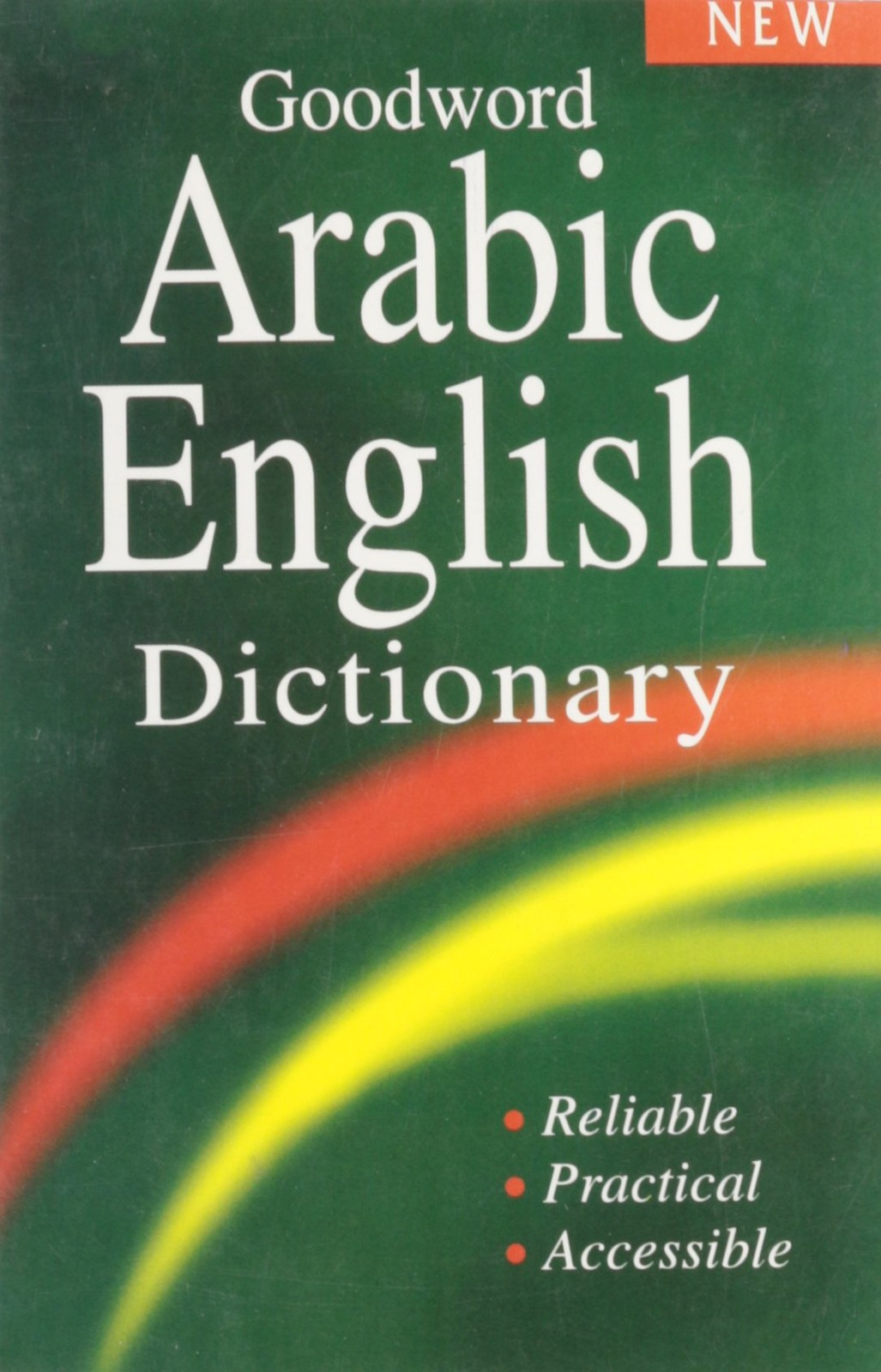 Goodword Arabic English Dictionary (English and Arabic Edition)