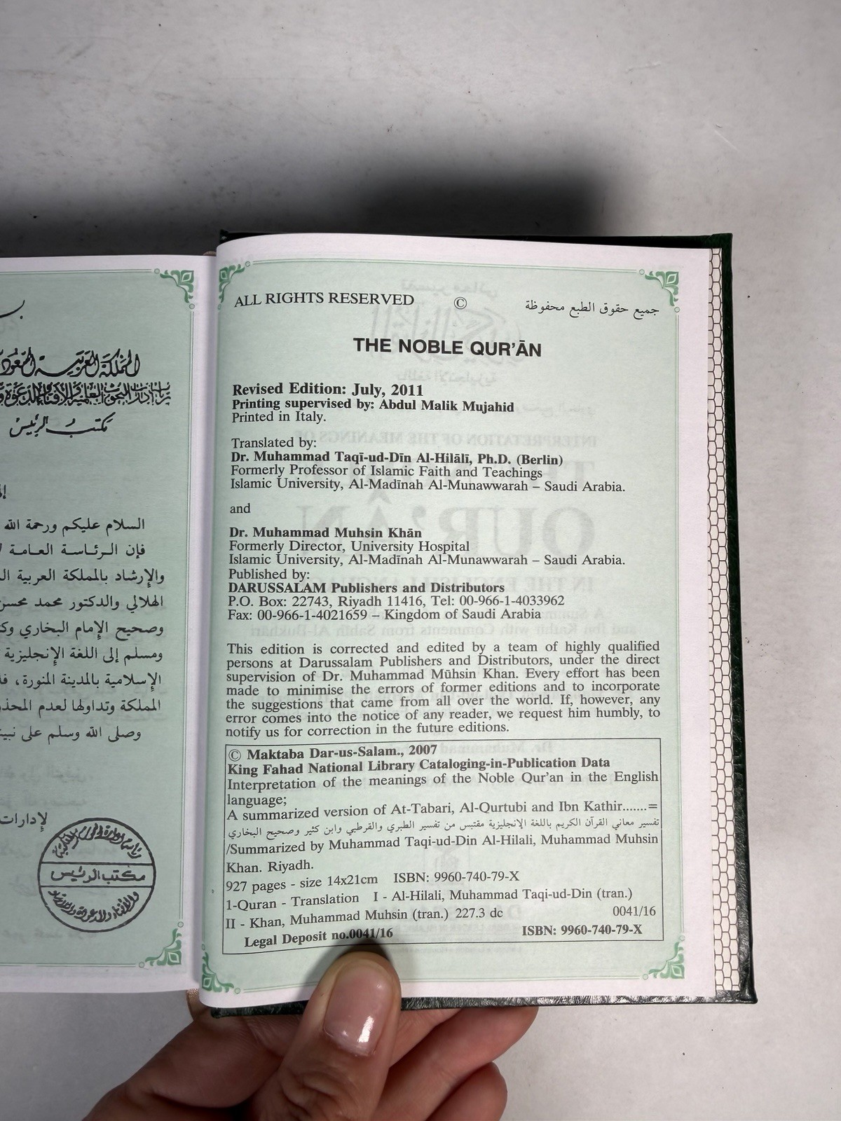Interpretation of the Meanings of The Noble Qur’an English Hardcover Darussalam