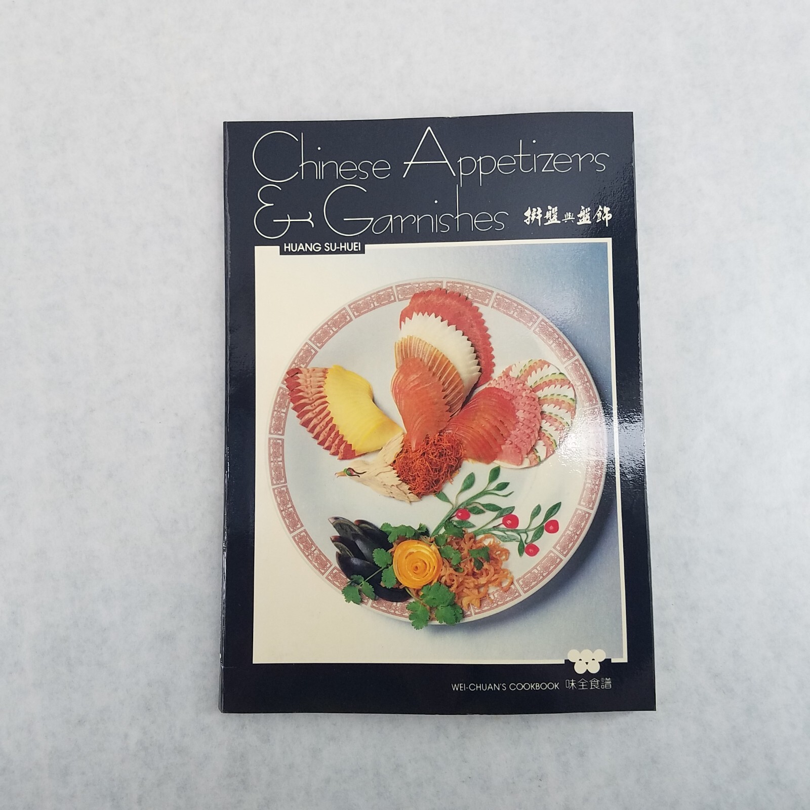 Su-Huei Huang Lot of 3 Softcovers – Chinese Cooking, Titles in Description