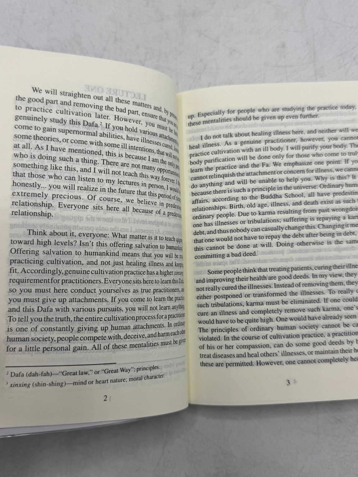 Zhuan Falun Li Hongzhi 2017 English Version Falun Dafa Yih Chyun Book Co.