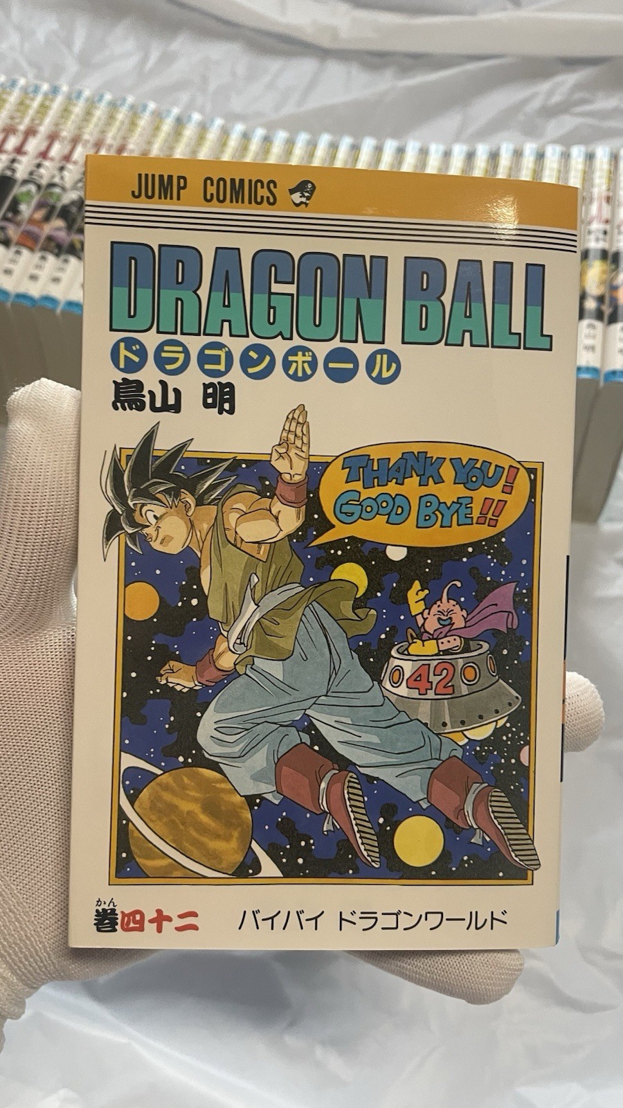 Dragon Ball Vol.1-42 Complete Full Set Manga Comics Akira Toriyama Japanese JP