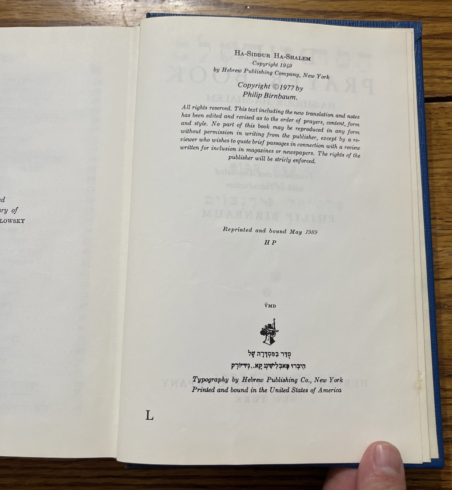 Daily Prayer Book (Ha-Siddur Ha Shalem) Philip Birnbaum, Hebrew Publishing 1989