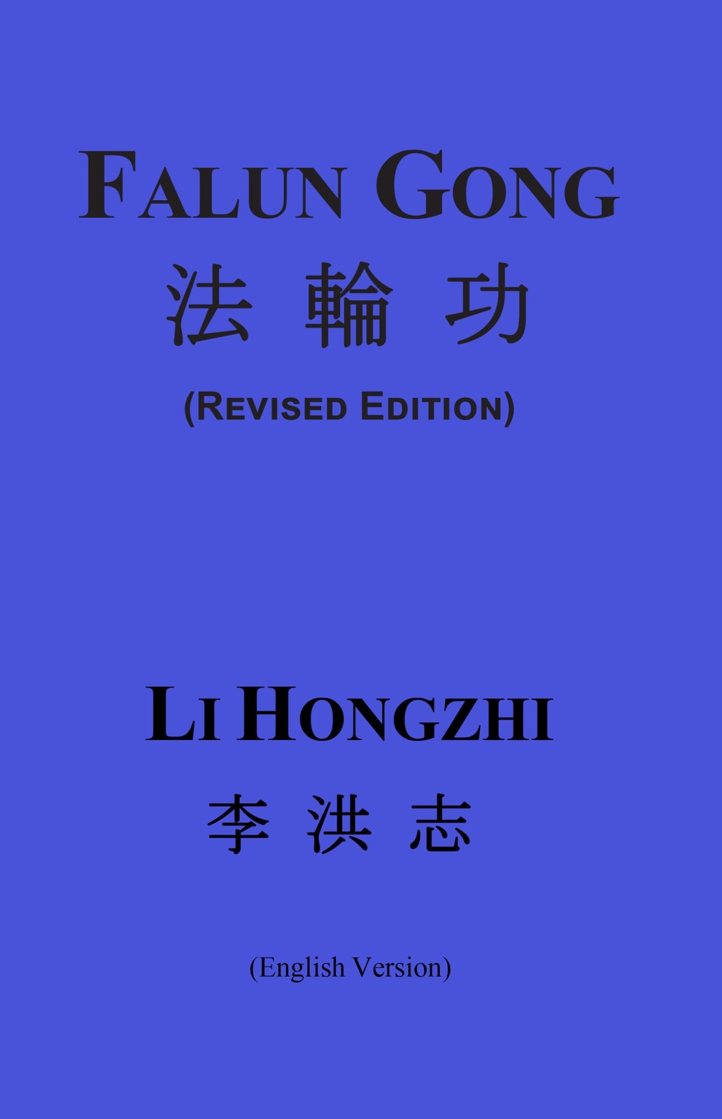 Falun Gong – paperback Li Hongzhi