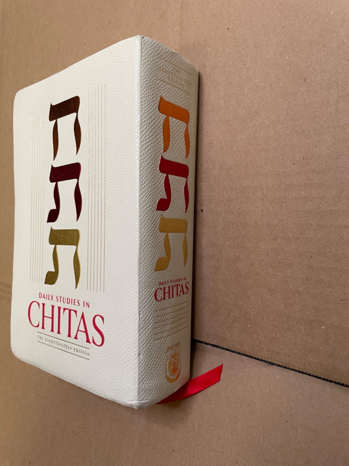 Daily Studies in Chitas – The Schottenstein Edition Flexibound Ã¢ÂÂ
