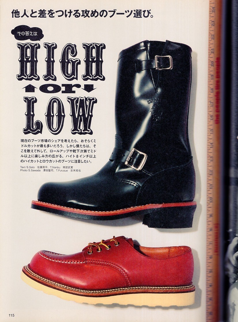 Lightning Magazine Vol.227 2013 March Issue The Ultimate Tool Selected By Profes