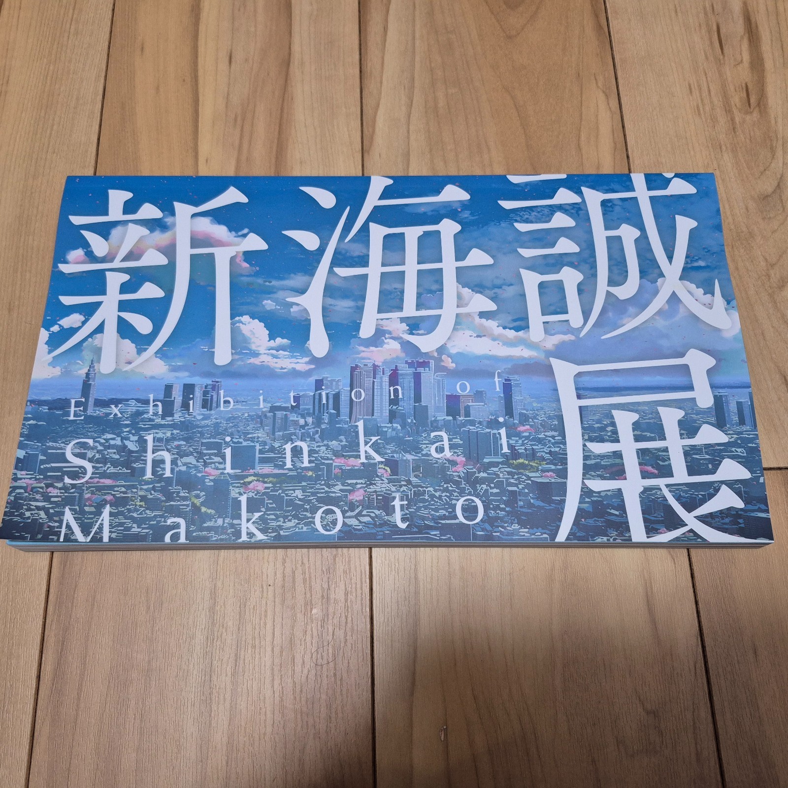 Makoto Shinkai Exhibition – Animation Production Feature Book Shinkai Makoto