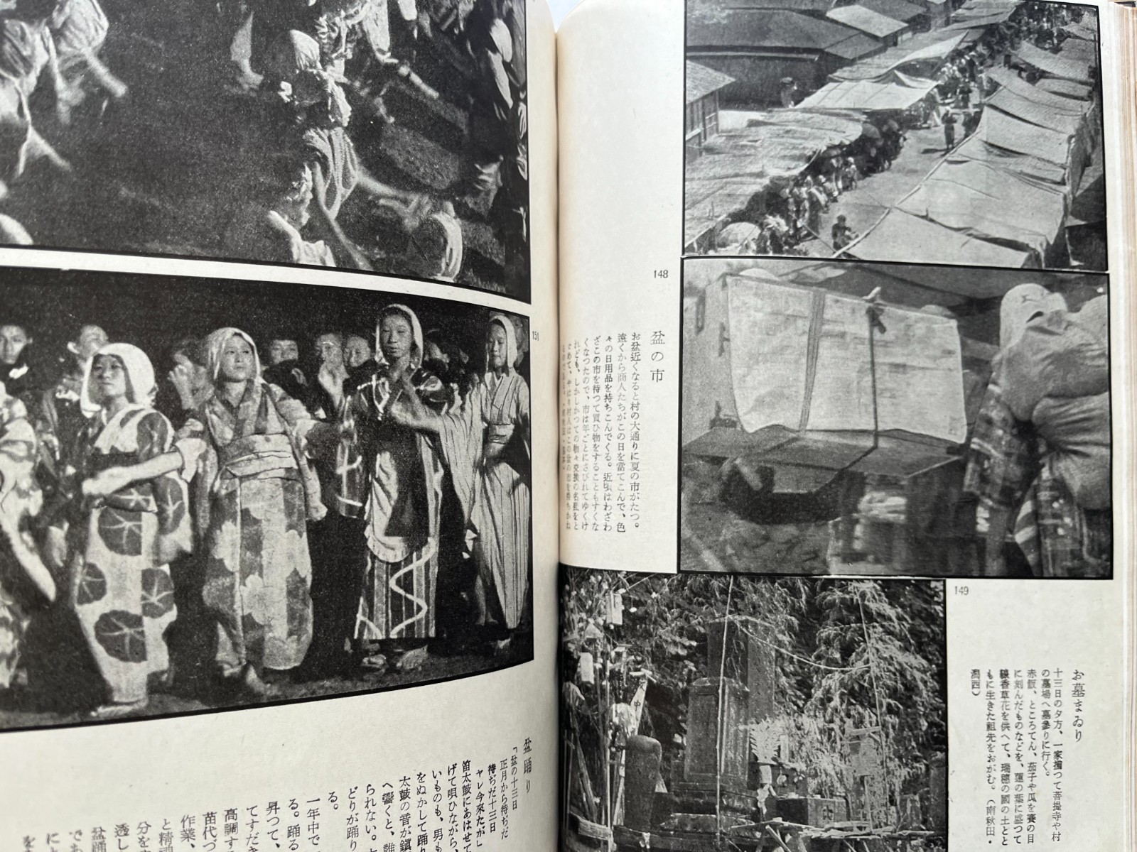 Folk Customs of Snow Country Japanese Photo book ~ Yanagita Kunio 1944 Yōtokusha