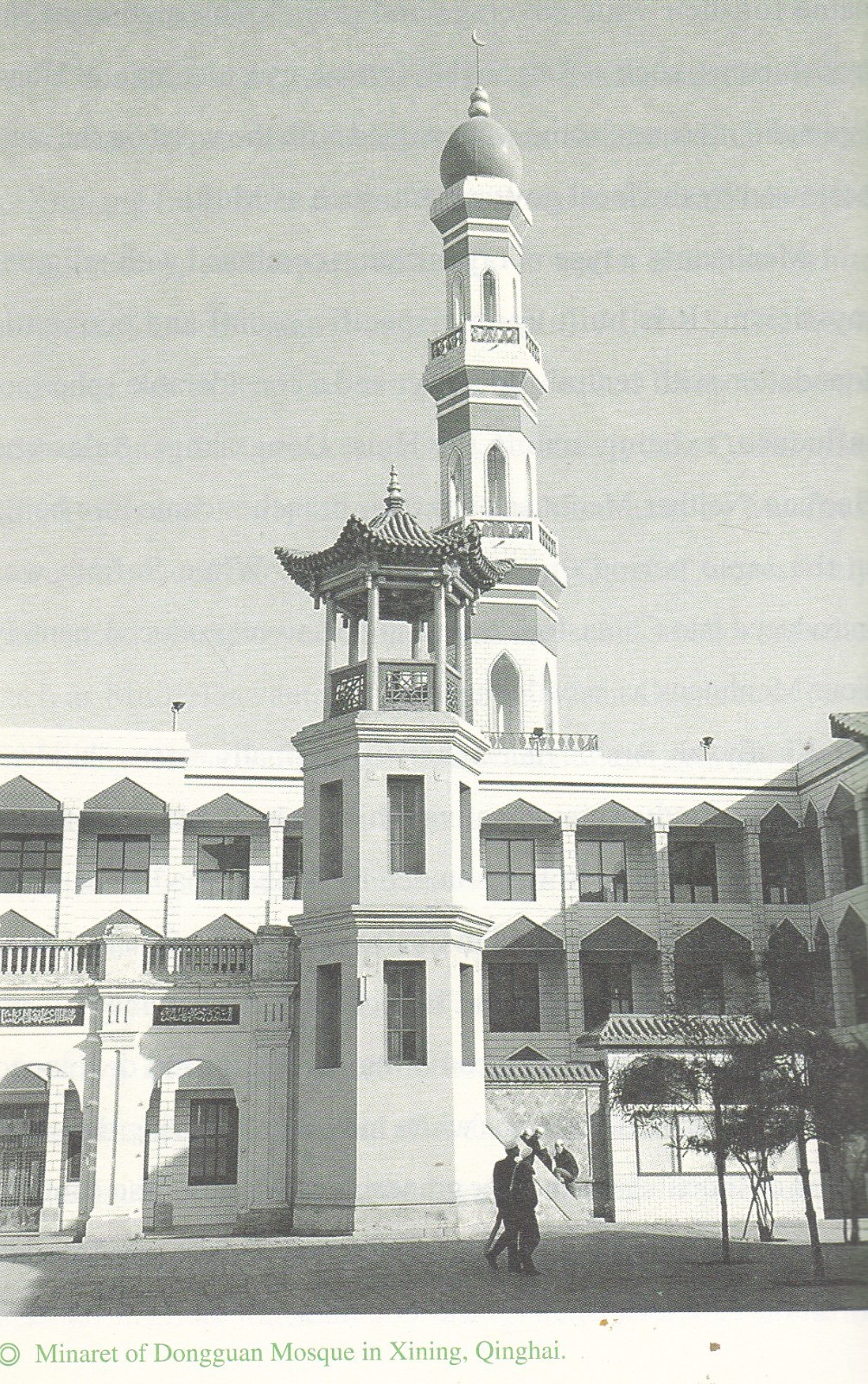 ISLAM IN CHINA (2004) history culture mosque xinjiang inner mongolia khalkhas