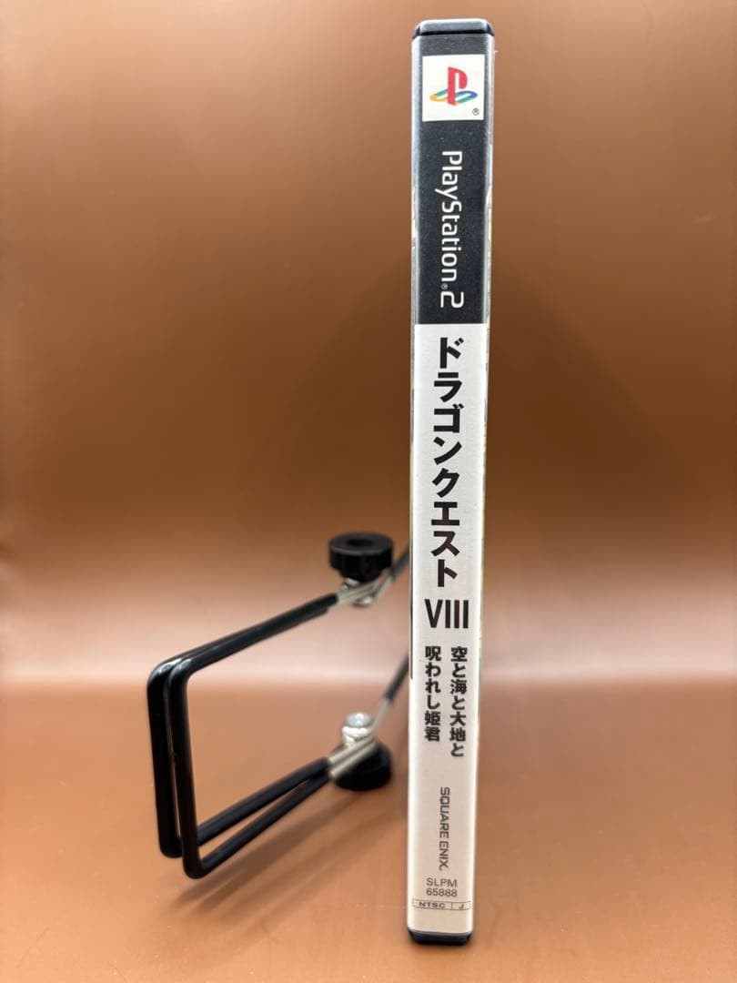 Dragon Quest VIII complete strategy data collection & PS2 software bonus