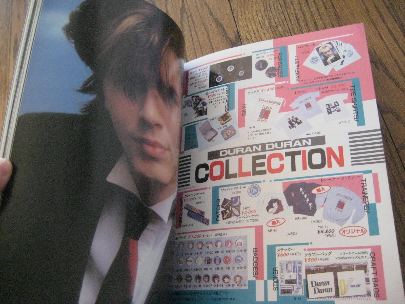 Duran Duran In Japan 98 Page Japanese Book 1984