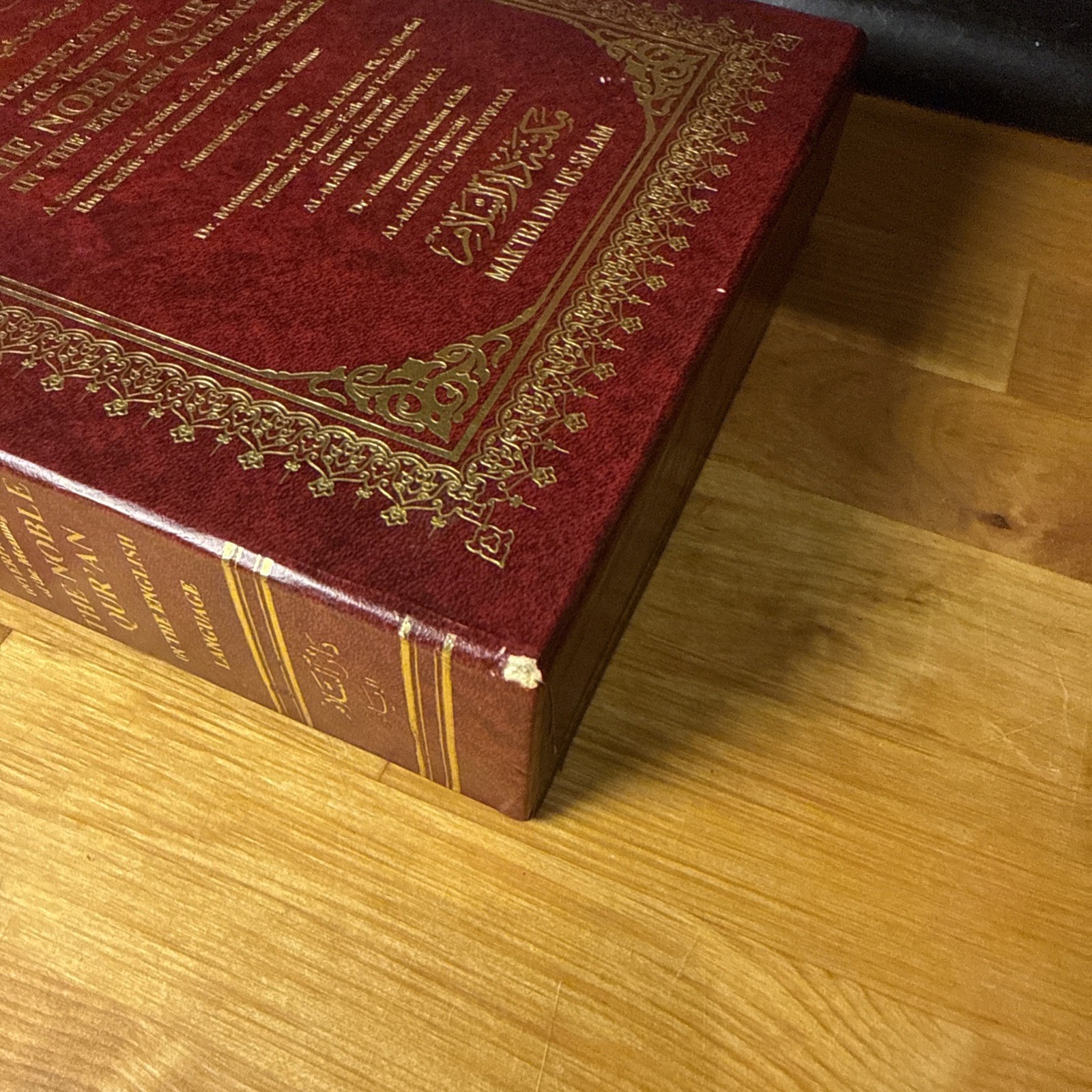 Interpretation of the Meanings of the Noble Qur’an in the English