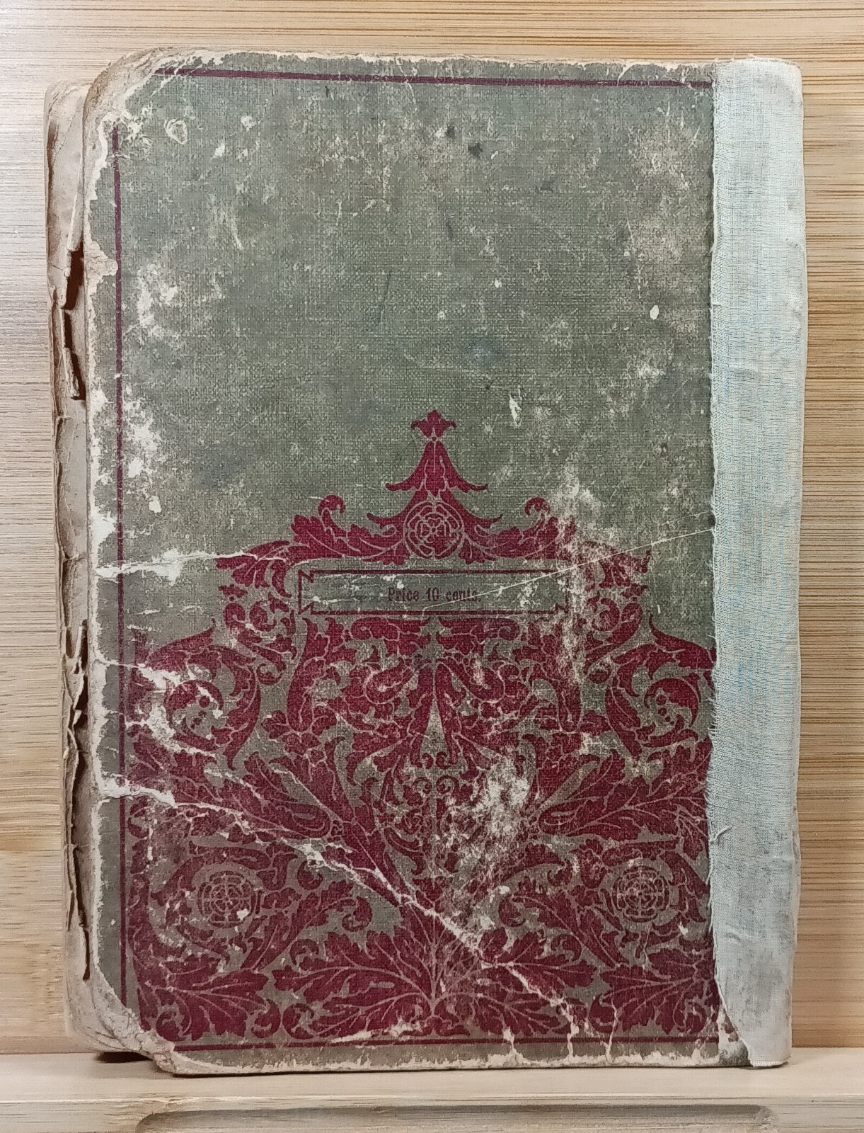 Indiana Educational Series – First Reader – Unkown year – missing first few page