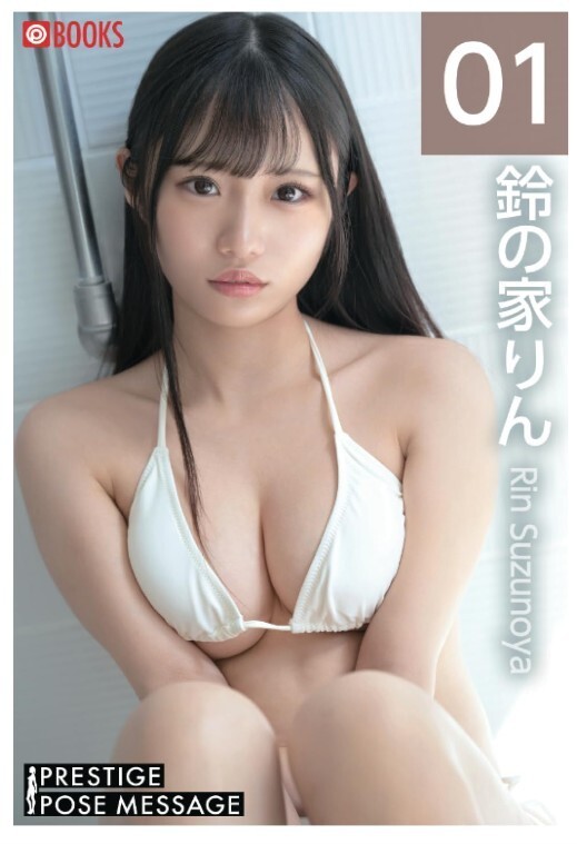Super Natural Painting & Drawing Pose Book Japanese Idol Suzunoya Rin-92pages
