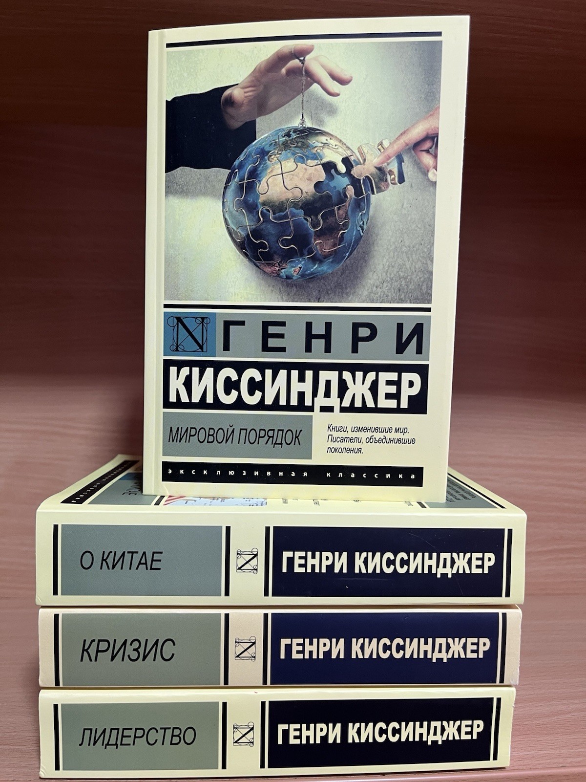 Киссинджер Генри | Комплект из 4-х книг | book in Russian 📚