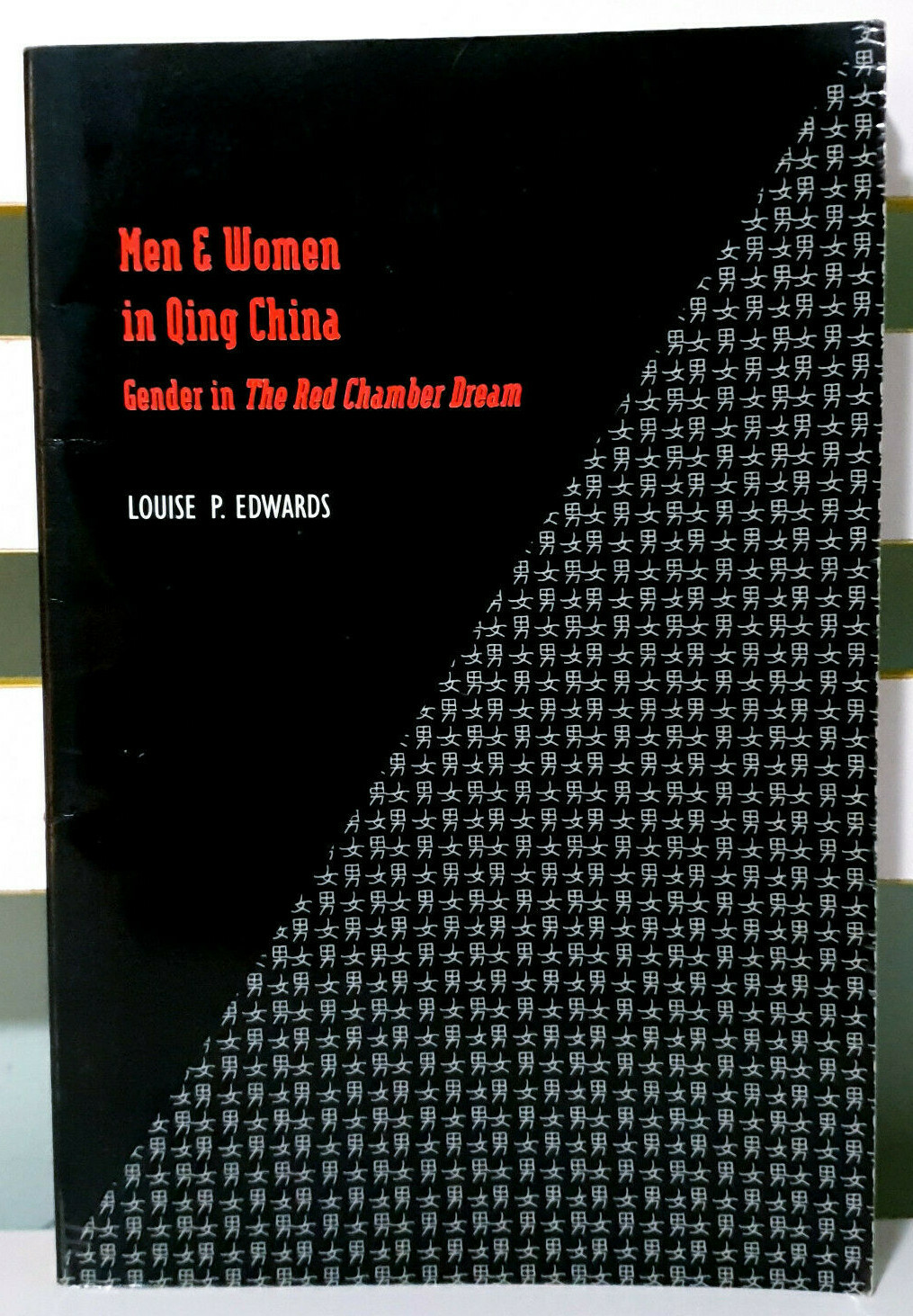 Men & Women in Qing China: Gender in The Red Chamber Dream by Louise P. Edwards!