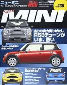 HYPER REV vol.138 Tuning & Dress up Guide New Mini Car Magazine … book form JP