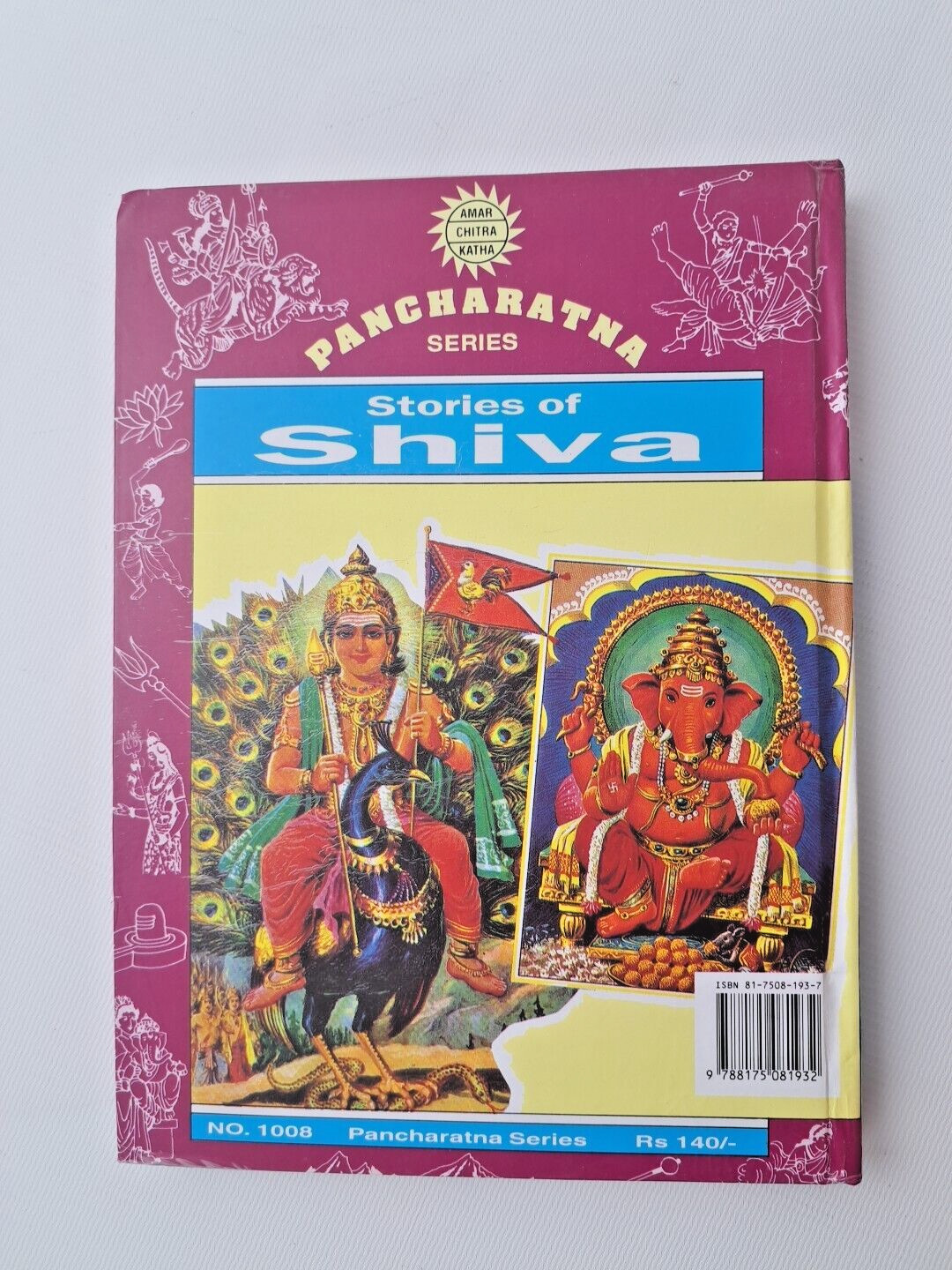 Stories of Shiva: No. 1008 Pancharatna Series 2001