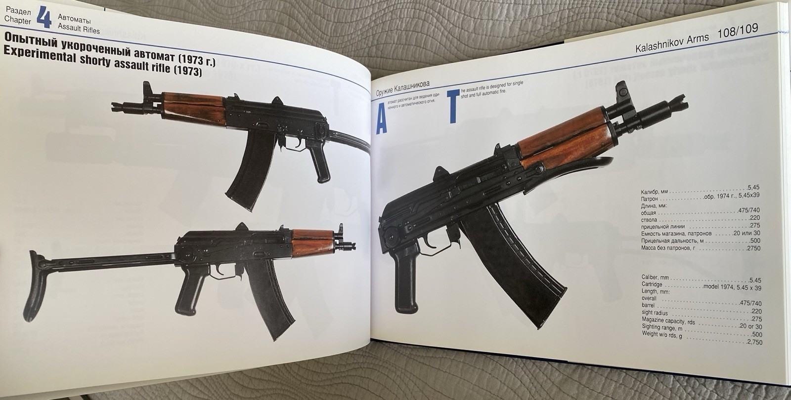 Kalashnikov Arms, Alexei Nedelin, Hardcover, 1997, AK-47