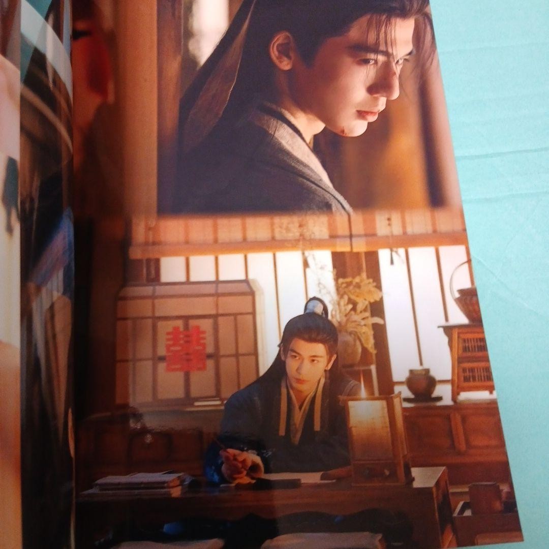 Yuan Yu Zhang Linghe Photo Book Jade Emperor 28x21cm 24P Collectible