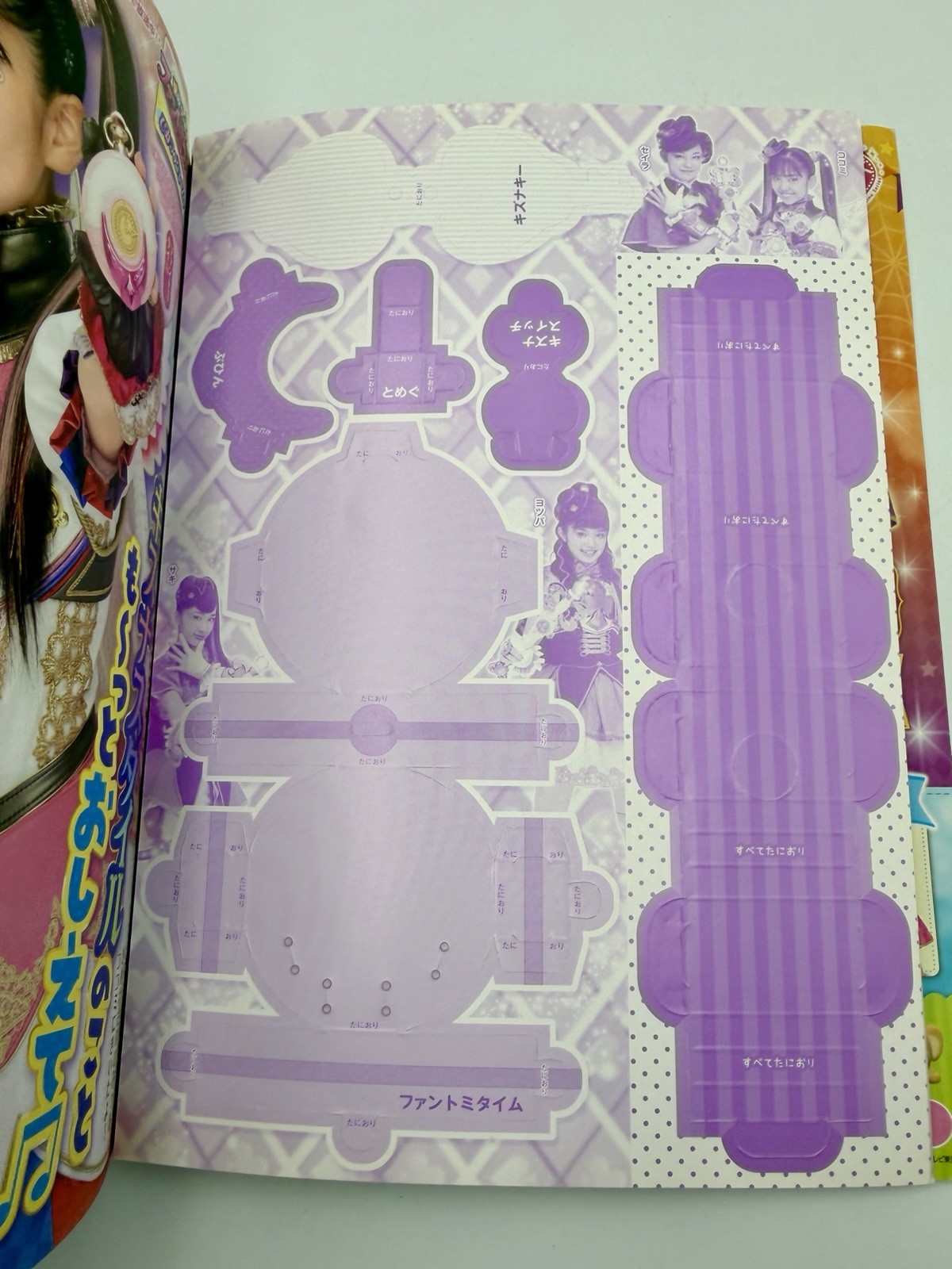 Pucchigumi Nov. 2019 Comic Magazine Coloring Games Pokemon Disney Halloween