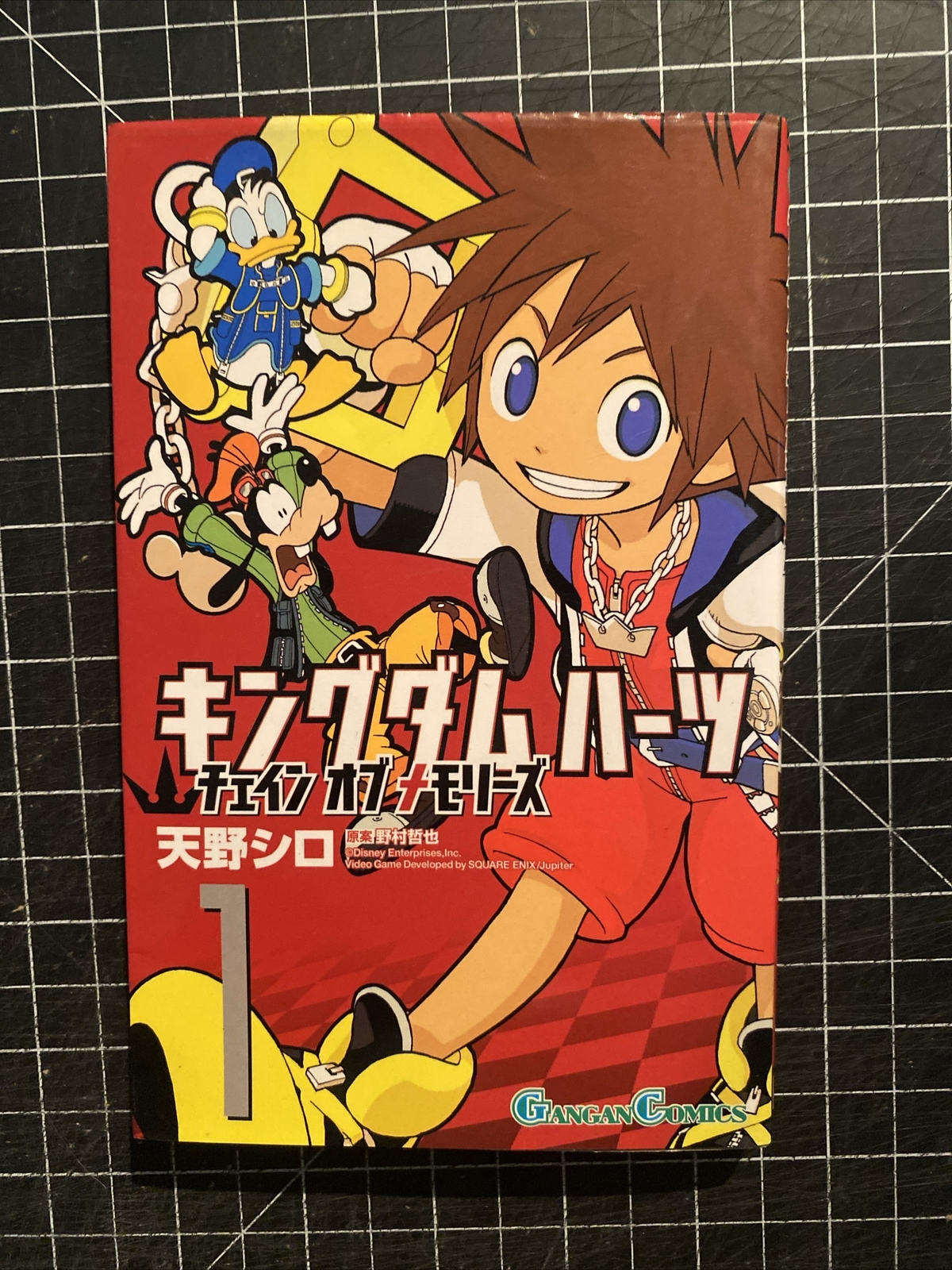 KINGDOM HEARTS (4 Volumes, Japanese Editions, Square Enix, Paperback)