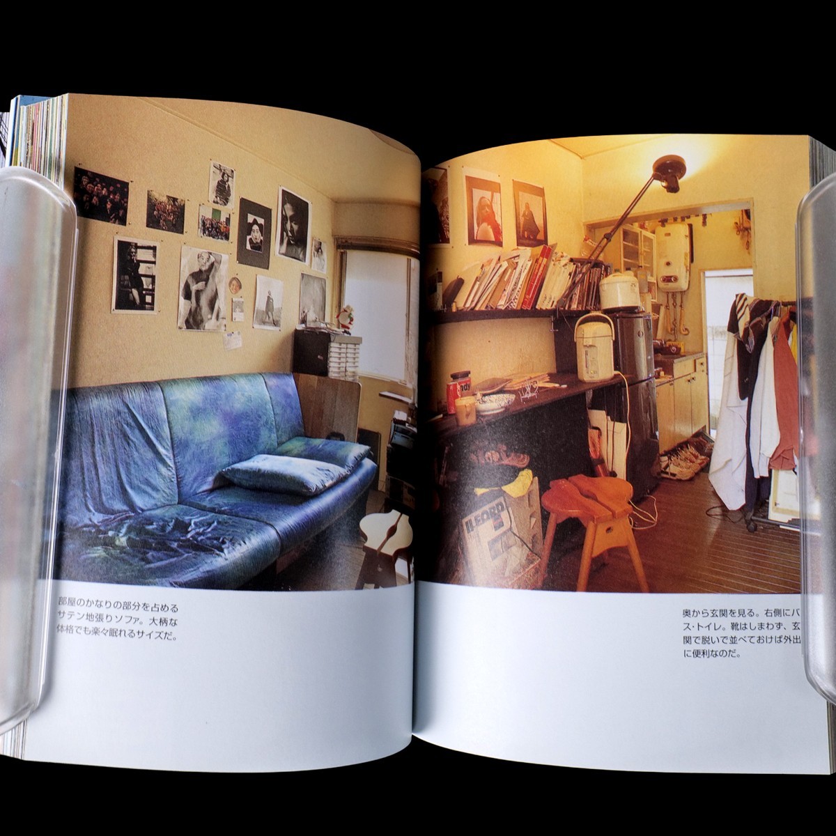 TOKYO STYLE Kyoichi Tsuzuki Photobook Bunko Edition 1997 Apartment Interior