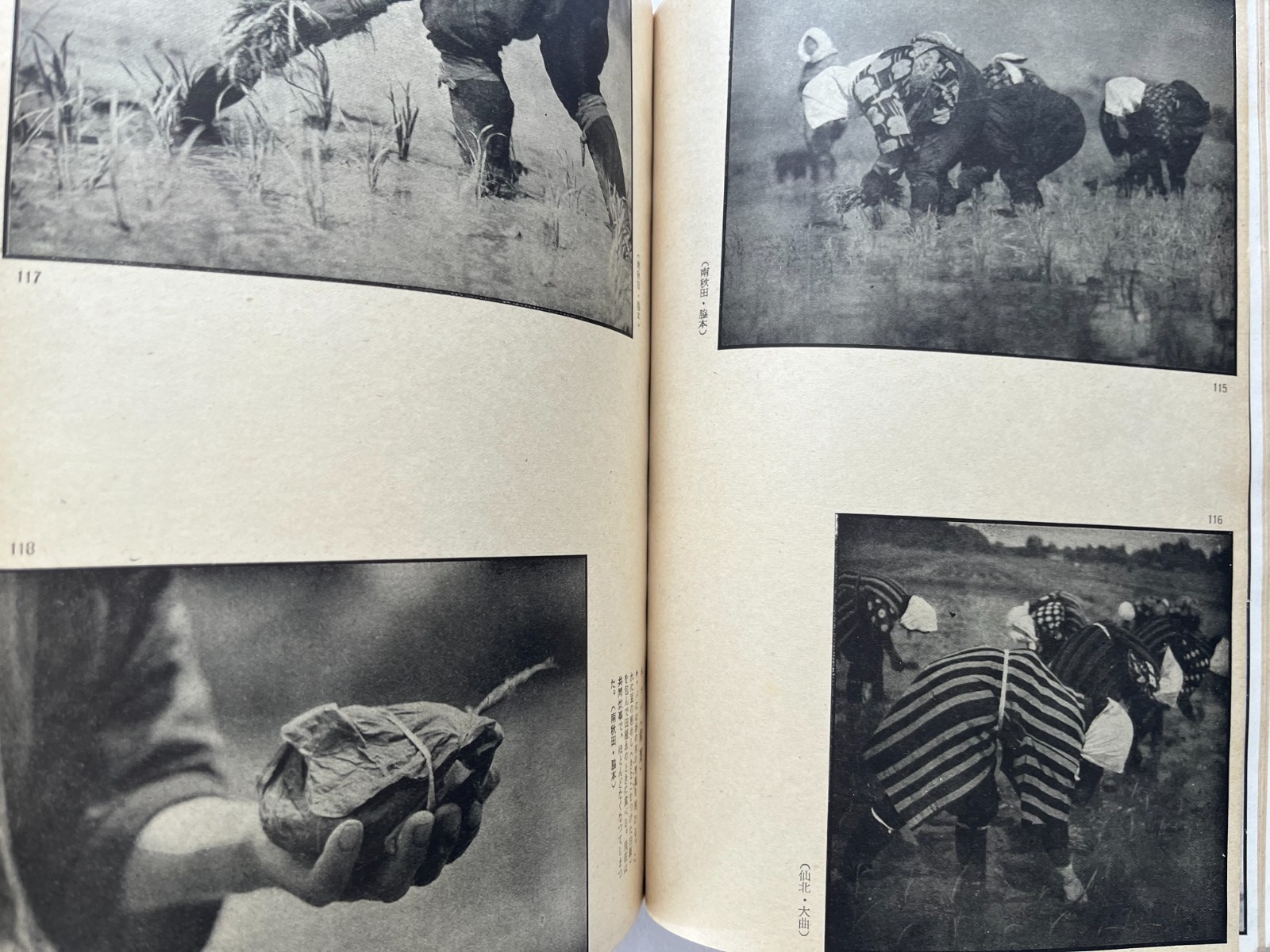 Folk Customs of Snow Country Japanese Photo book ~ Yanagita Kunio 1944 Yōtokusha