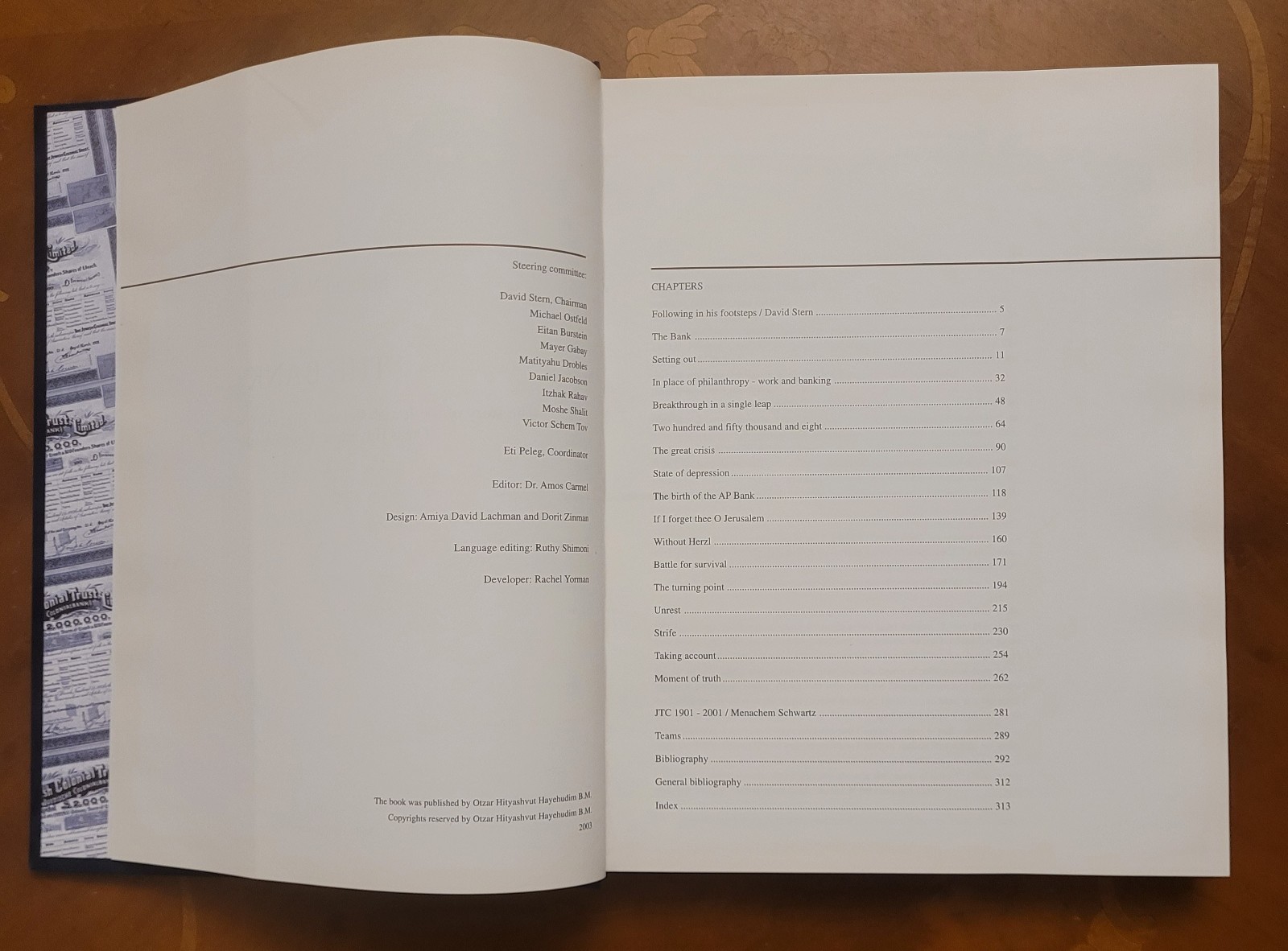 The Bank by S.Nakdimon, the story of the JCT, 2003, 325 pages, Hebrew, like new.