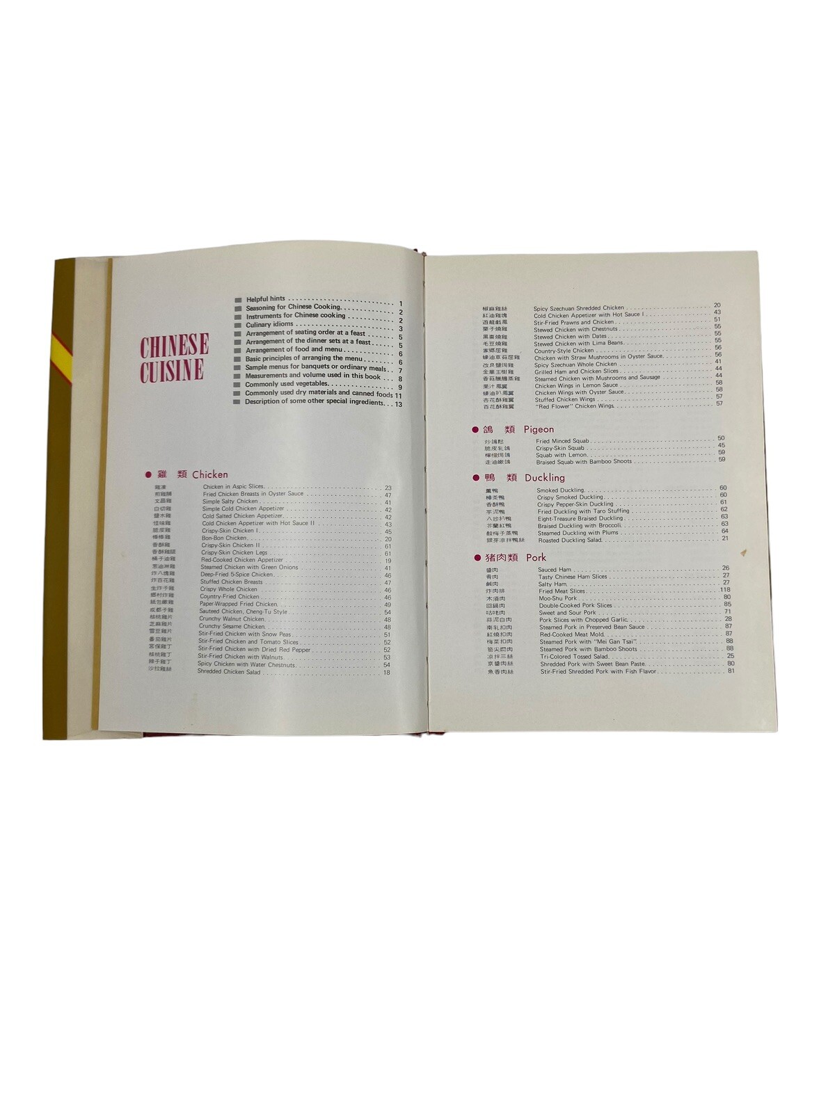 Wei-Chuan Cooking Book Chinese Cuisine Huang Su Huei 1977