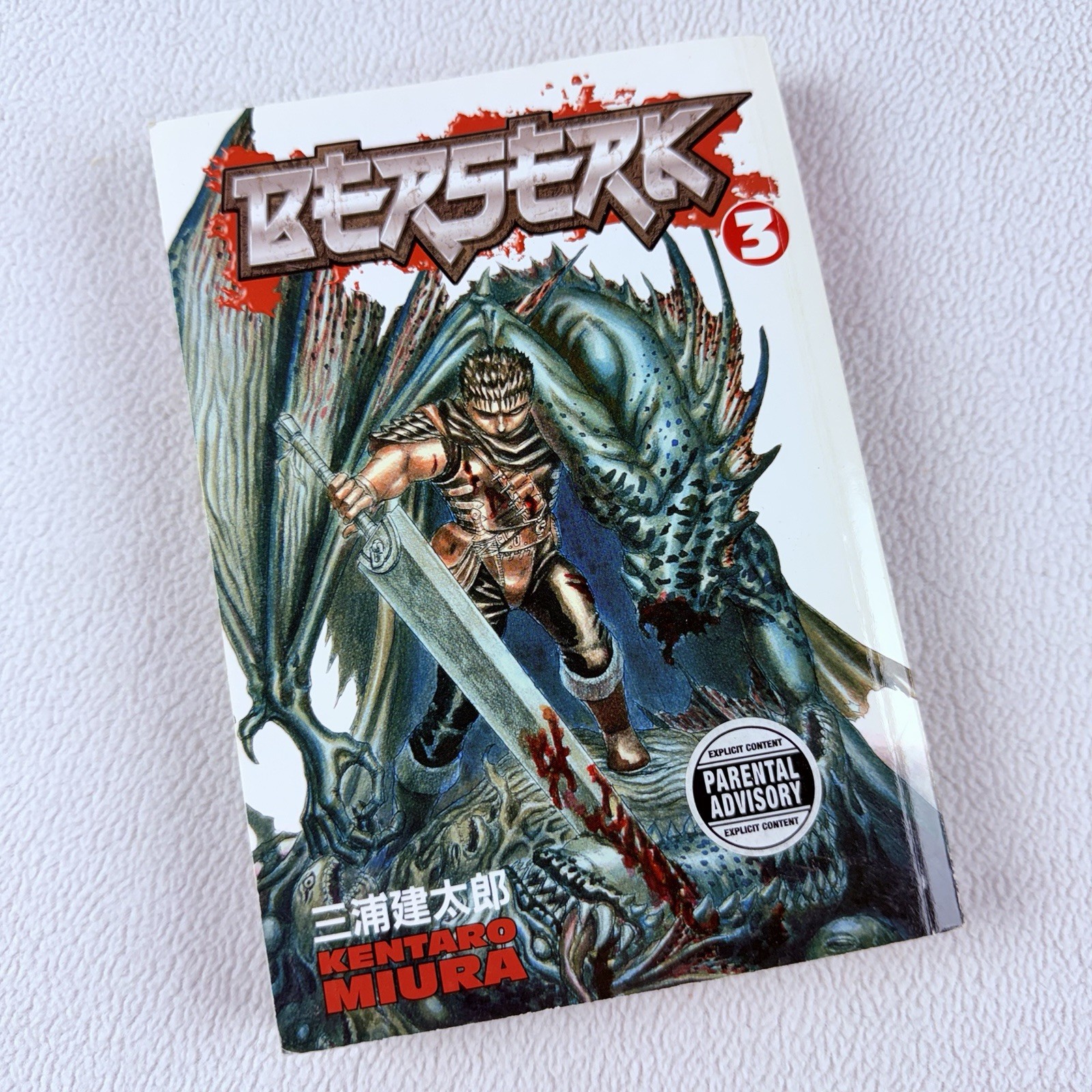 Berserk Vol 3 Kentaro Miura Paperback Manga Dark Horse