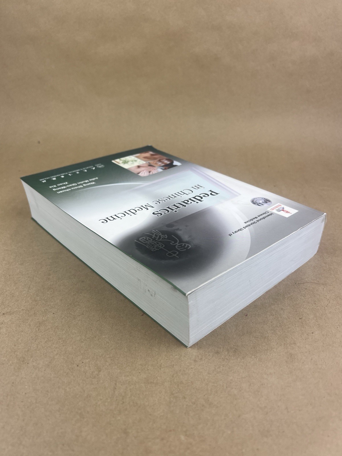 Pediatrics In Chinese Medicine; International Standard, 2012, No DVD