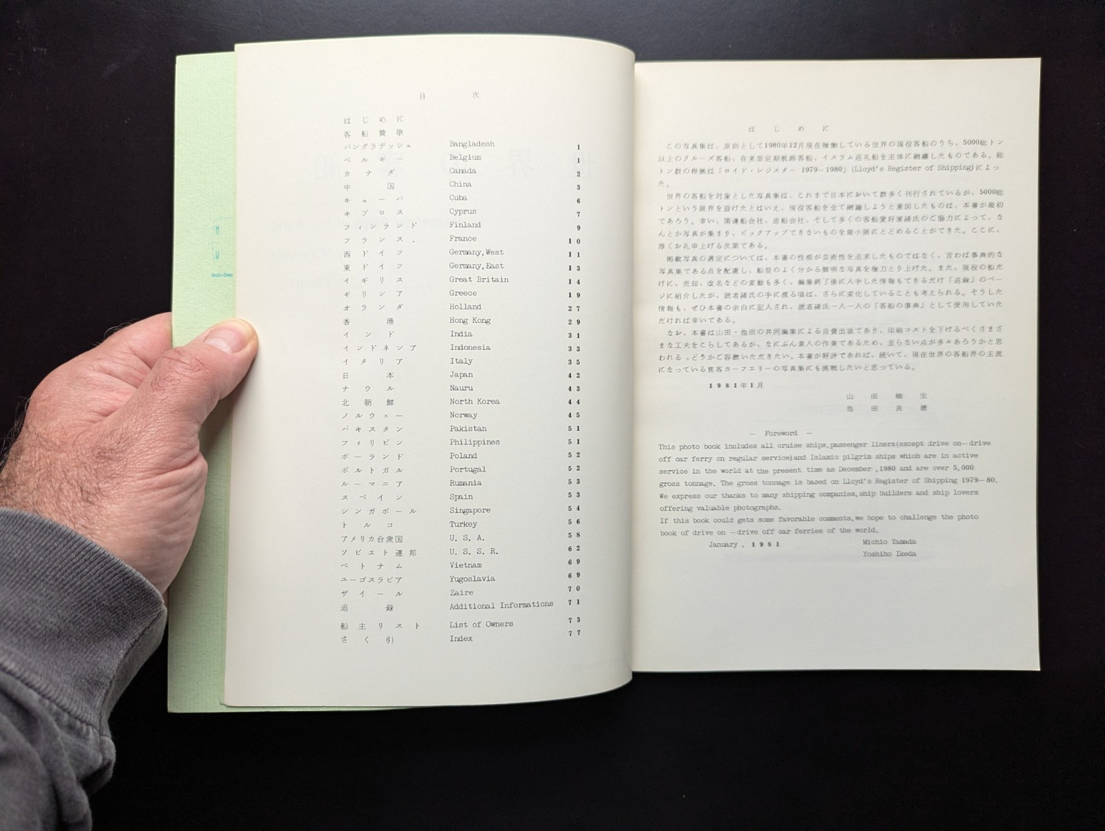 Passenger Ships Of The World Yamada Ikeda 1981 Tokyo Rare Illustrated Reference