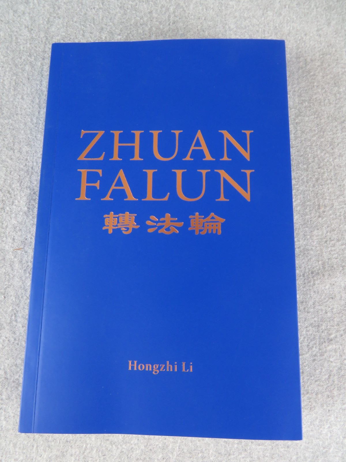 Zhuan Falun by Hongzhi Li Paperback Tiawan 2020