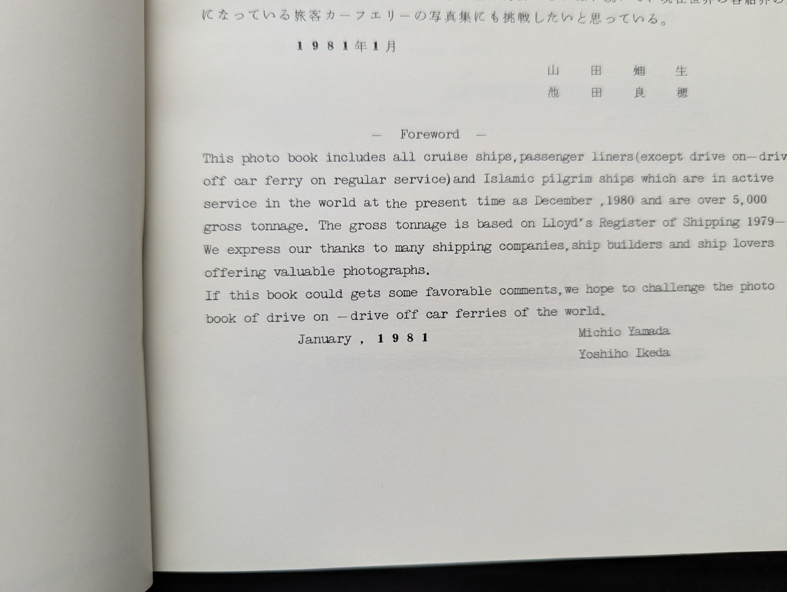 Passenger Ships Of The World Yamada Ikeda 1981 Tokyo Rare Illustrated Reference