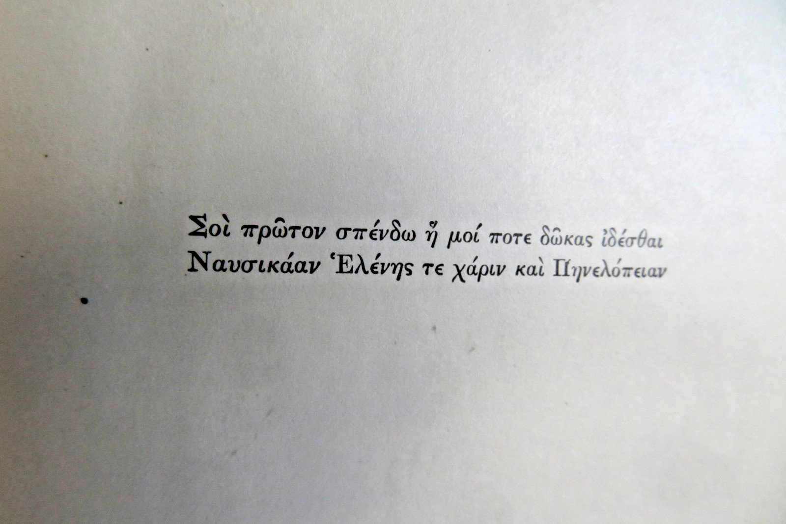 1891 Palmer’s The Odyssey of Homer *VIDEO* by G.H. Palmer Houghton Mifflin Co.