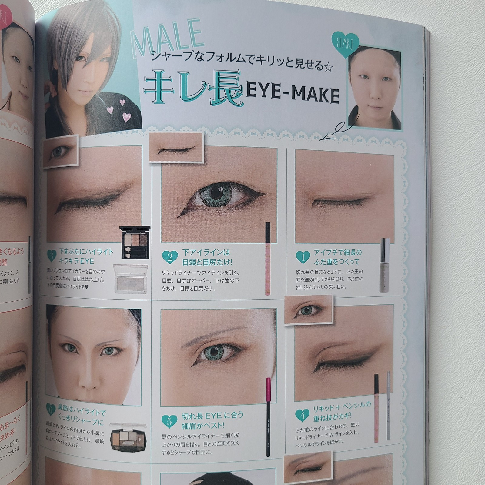 Anime & Game Cosplay Make Vol.3 Japanese Makeup Technique Book for Cosplayers