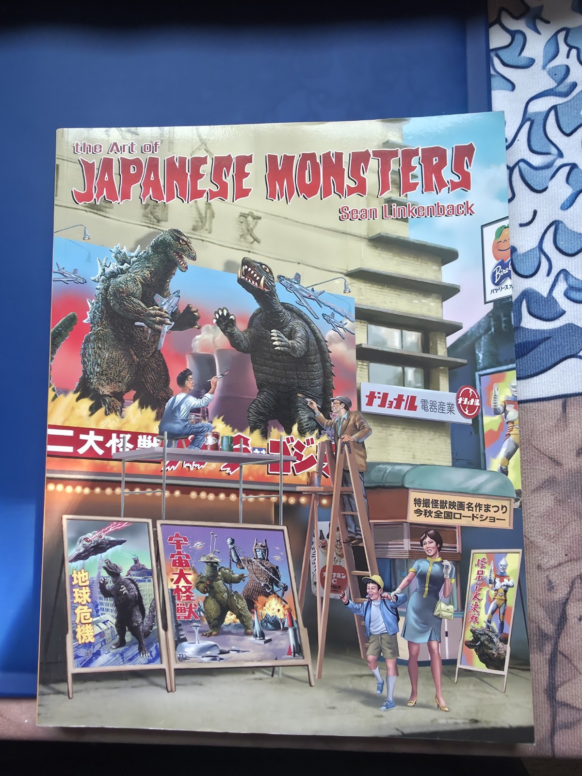 The Art of Japanese Monsters by Sean Linkenback (2014, Paperback)