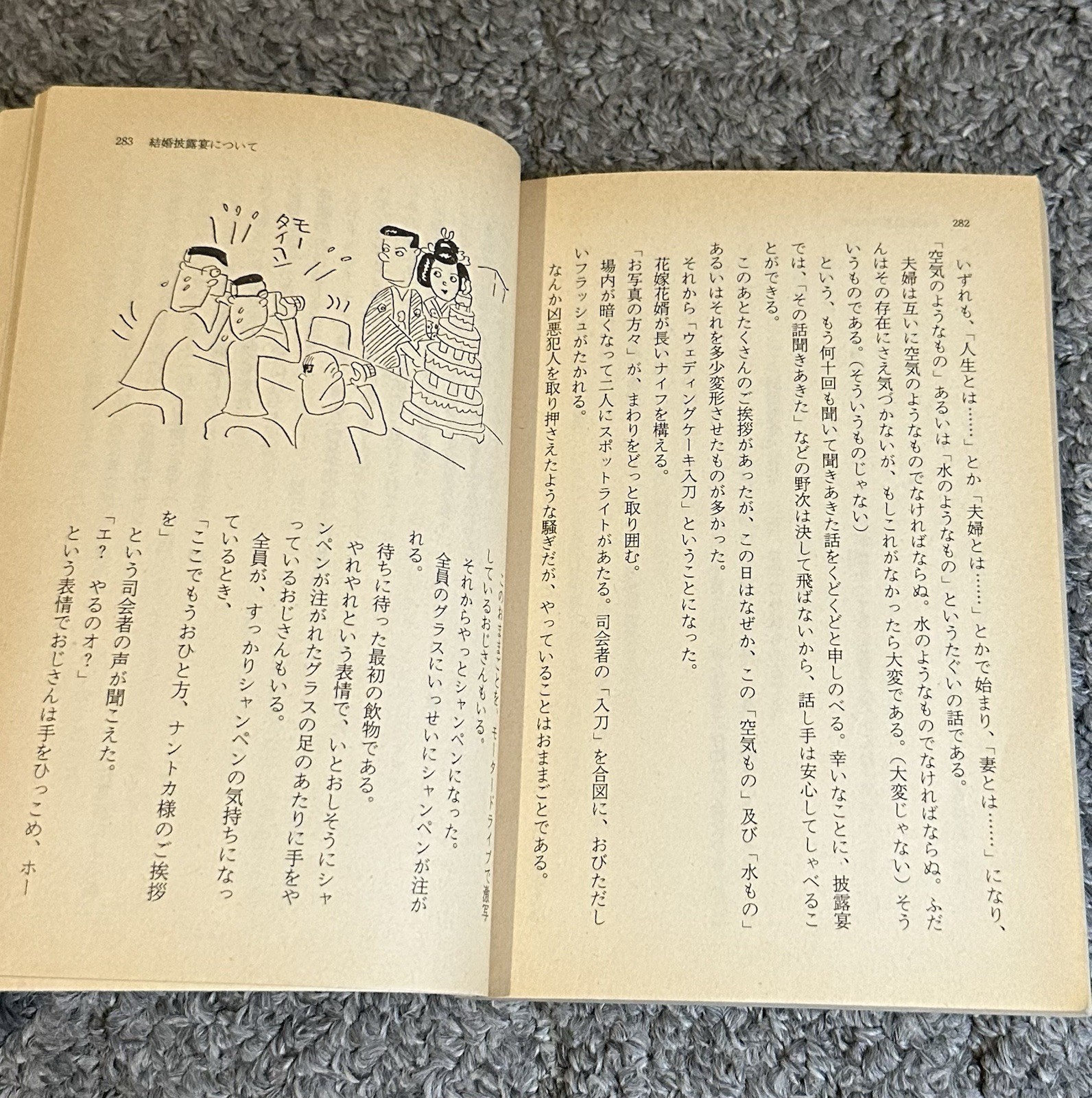Lot of 6 Vintage JAPANESE Books History Mixed Bunshun Bunko Shinsho *POOR USED