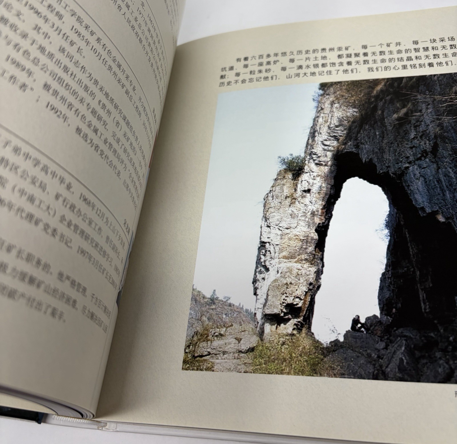 Years In Wanshan : History Of Guizhou Ore Mine HC Book Pictorial Mercury Chinese