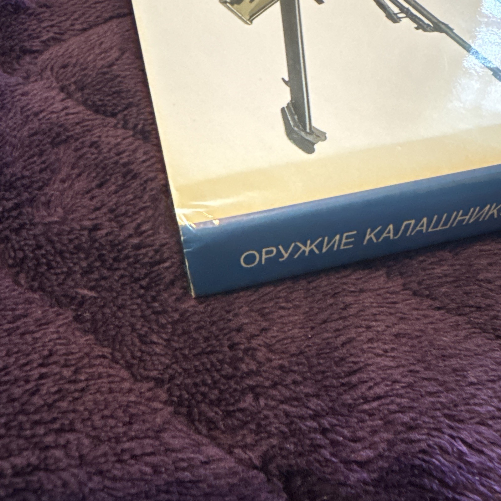 Kalashnikov Arms Soviet Russian Book AK-47 Variants Illustrated Firearms History