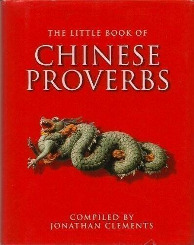 The Little Book of Chinese Proverbs – Hardcover By Jonathan Clements – VERY GOOD