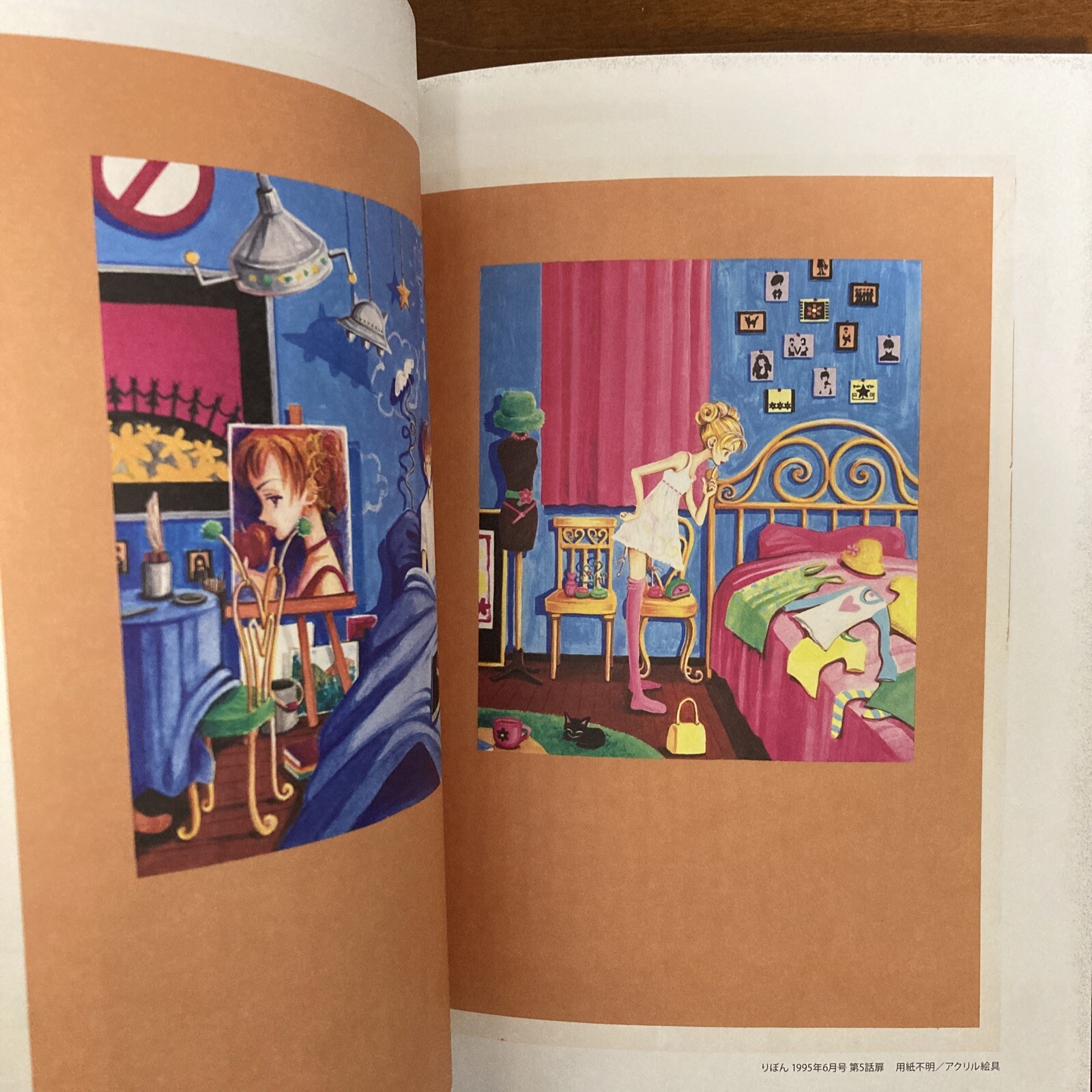 Ai Yazawa Exhibition ALL TIME BEST Art Book Illustration
