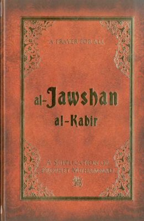 Al-Jawshan Al-Kabir : A Supplication of Prophet Muhammad Hardcove