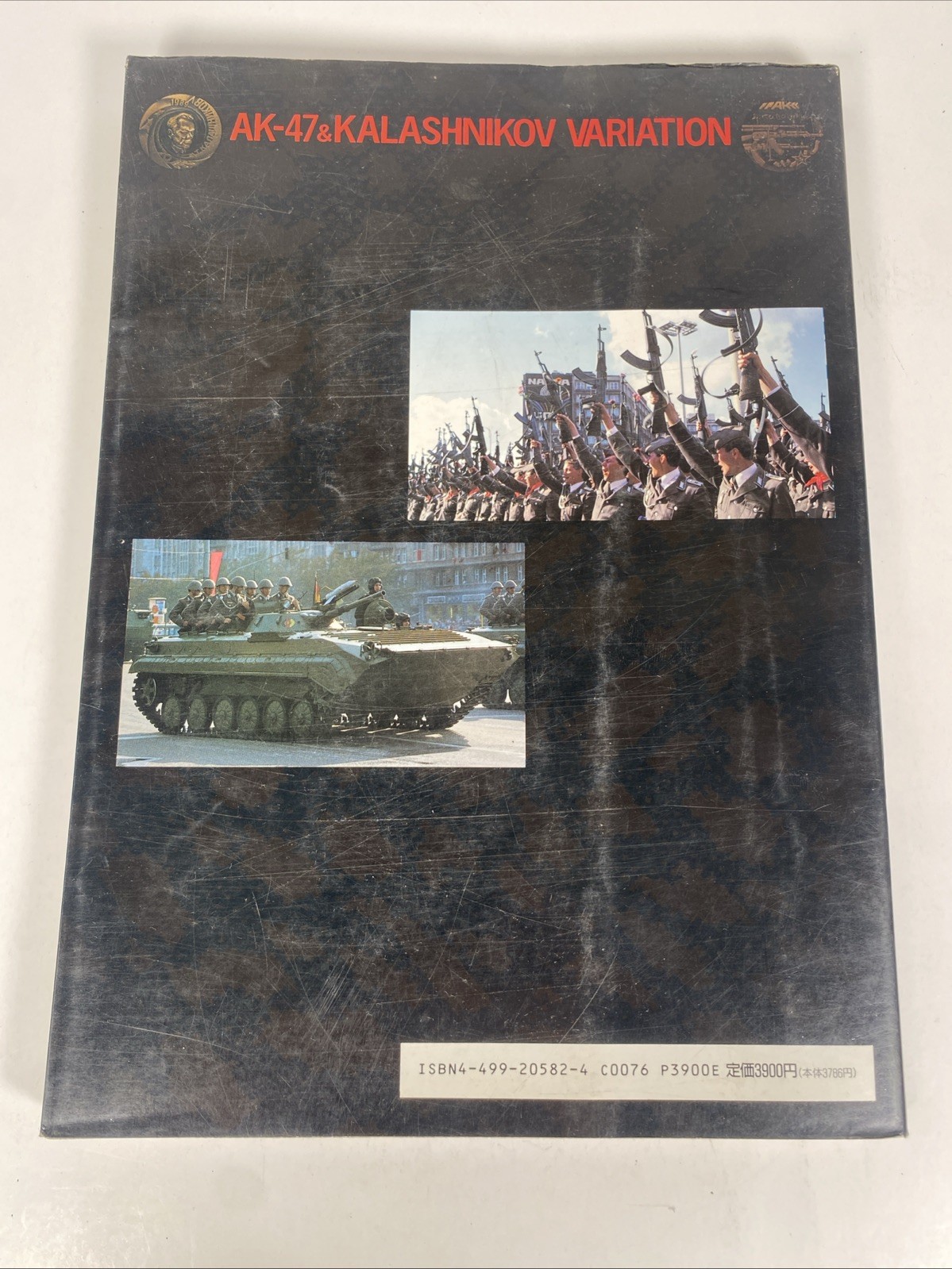 AK-47 & Kalashnikov Variations by Masami Tokoi 1991 Rare 1991 Japanese Russian