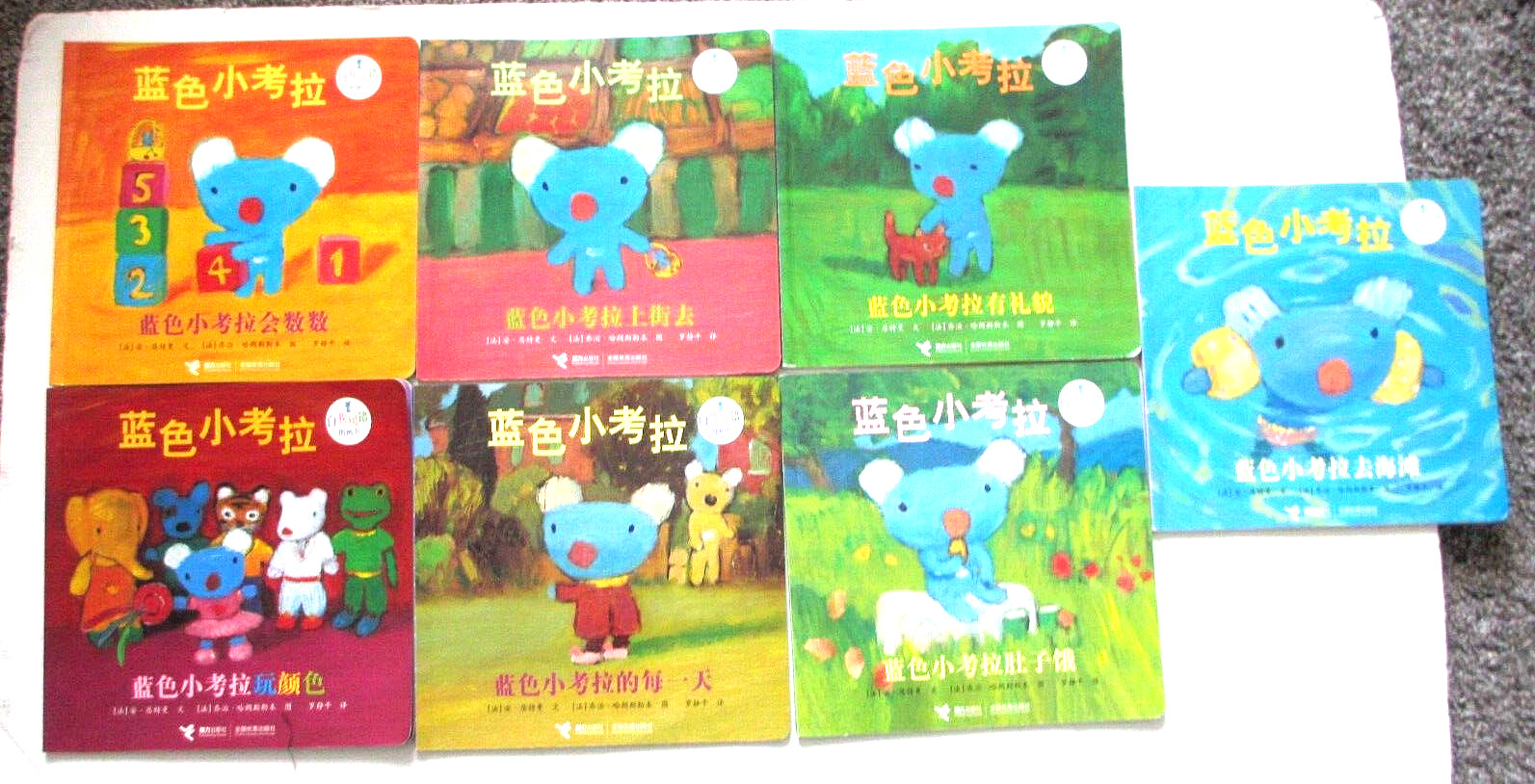 Set of 7 BLUE KOALA Children Soft Cover Books Chinese Edition