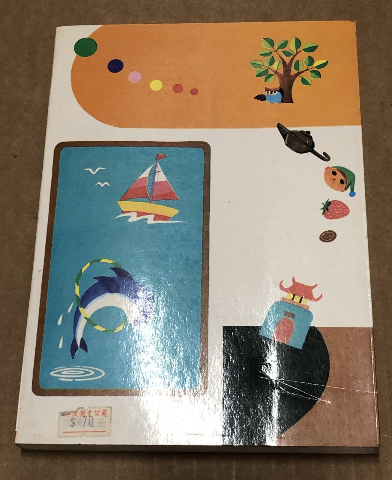 兒童故事成語故事書： Children Story and Phase Books