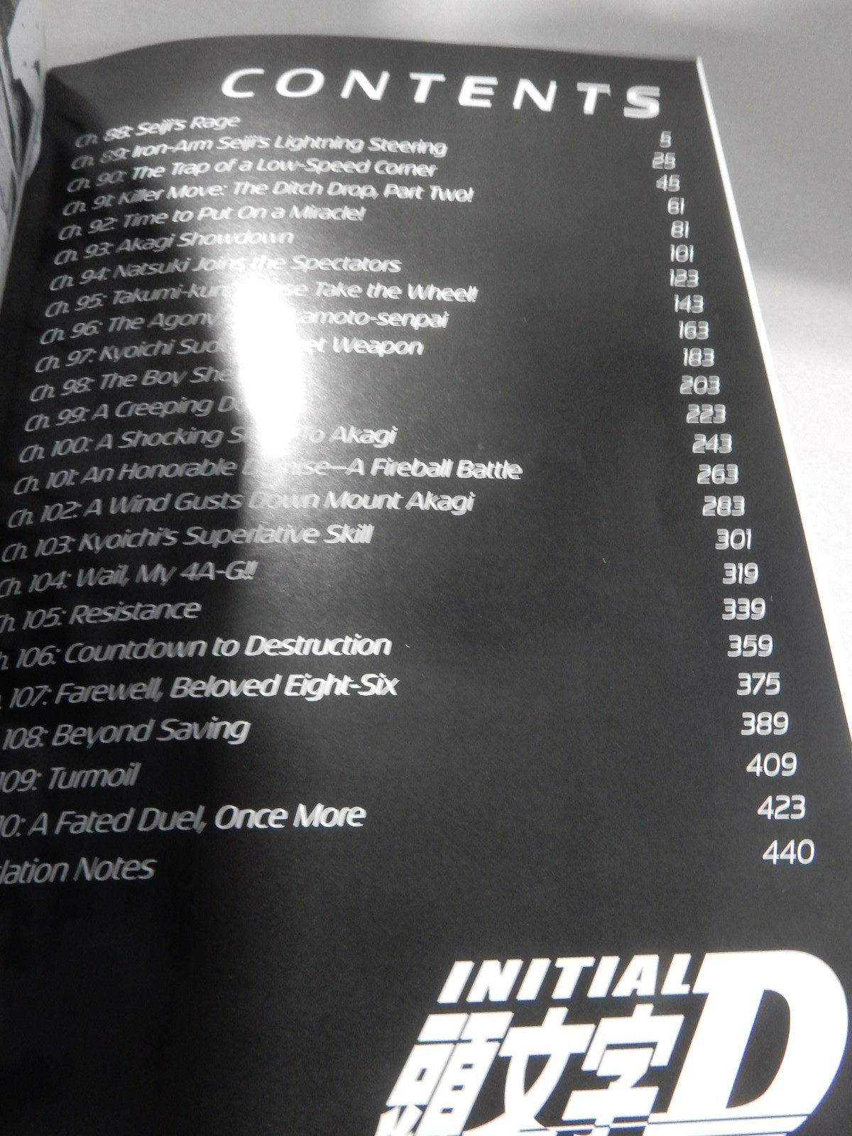Intial D Shuichi Shigeno Omnibus VOL 05 Paperback 436 Pages