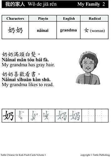 Tuttle Chinese for Kids Flash Cards Kit Vol 1 Traditional Ed: Traditional Charac