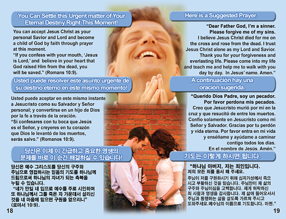 ENGLISH/SPANISH/KOREAN, 3 Language Tracts-Pack of 40 in 4 Covers, 24 Pages Each